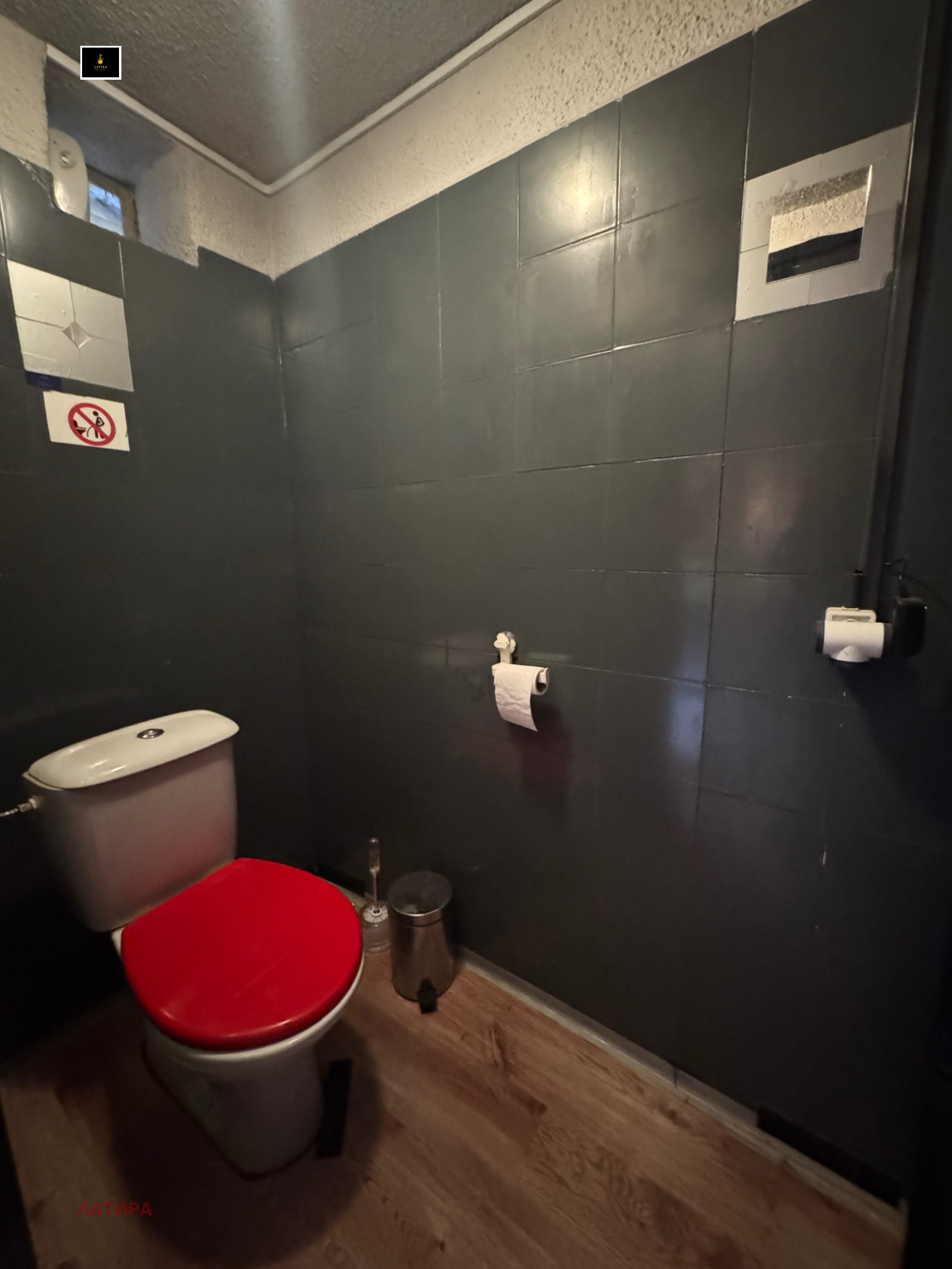 Продава ЗАВЕДЕНИЕ | Imot.bg — изображение 7