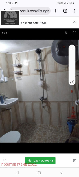 ������� ���� �� ���� | Imot.bg � ����� ������ 2