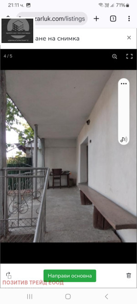 ������� ���� �� ���� | Imot.bg � ����� ������ 5