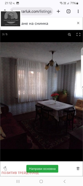 ������� ���� �� ���� | Imot.bg � ����� ������ 4