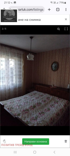 ������� ���� �� ���� | Imot.bg � ����� ������ 3