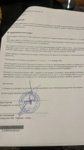 Продава ПАРЦЕЛ, гр. Пловдив, Пещерско шосе, снимка 9