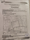 Продава ПАРЦЕЛ, гр. Шипка, област Стара Загора, снимка 6