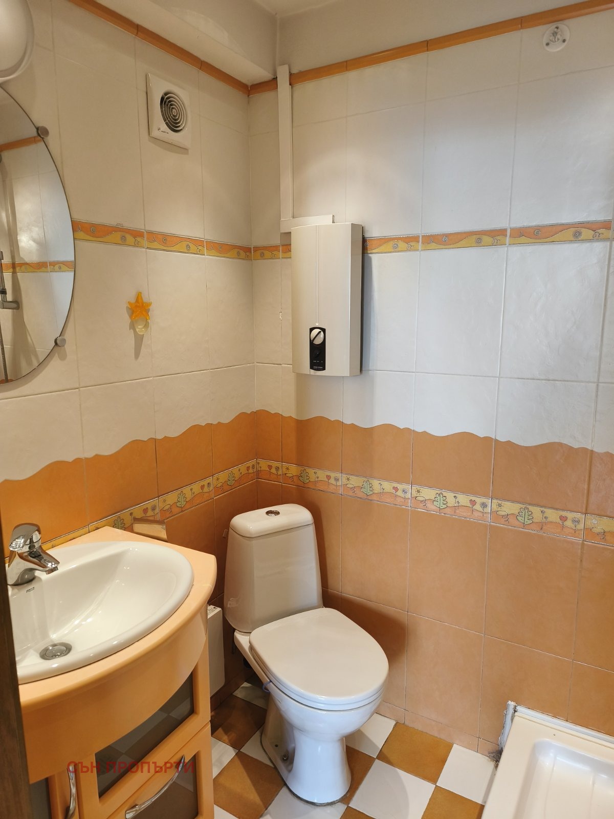 ������� 2-����� | Imot.bg � ����������� 8