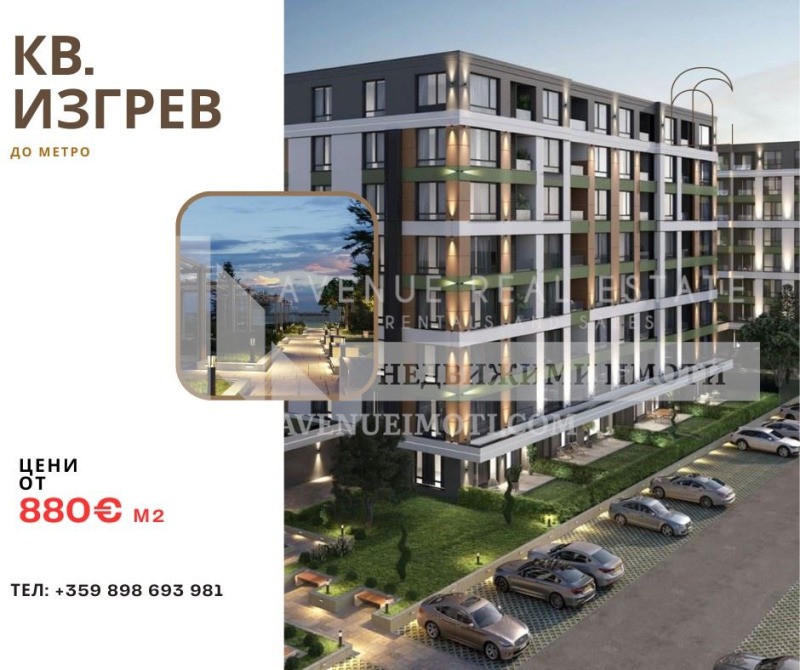 Eladó  1 hálószoba Burgas , Izgrev , 65 négyzetméter | 99315569