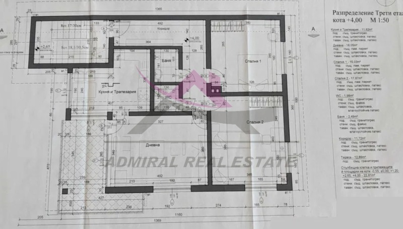 Продава КЪЩА, гр. Варна, м-т Сотира, снимка 6 - Къщи - 47586989