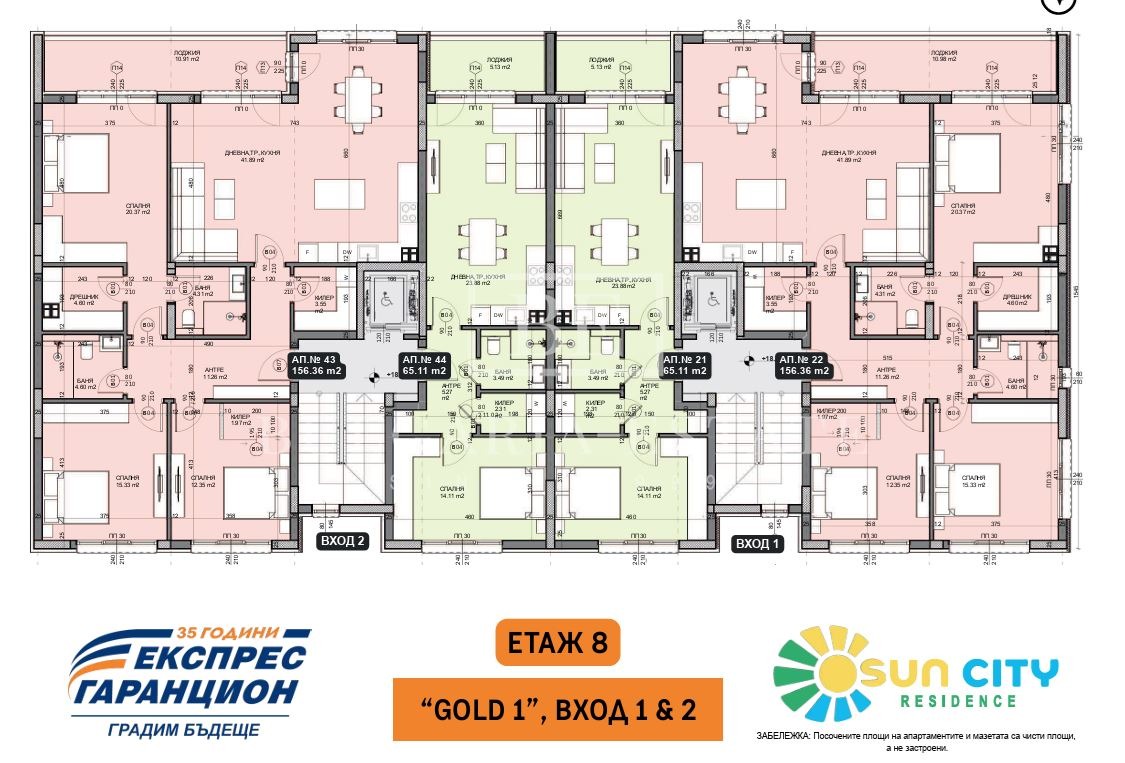 Продава 2-СТАЕН | Imot.bg — изображение 7