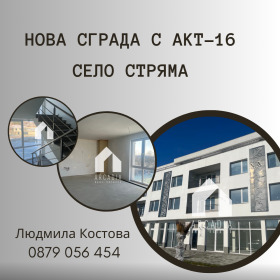 ������� 2-����� | Imot.bg � ����� ������ 3