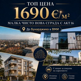 3-СТАЕН, 87 m2