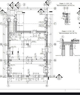 ������� ���� | Imot.bg � ����� ������ 8
