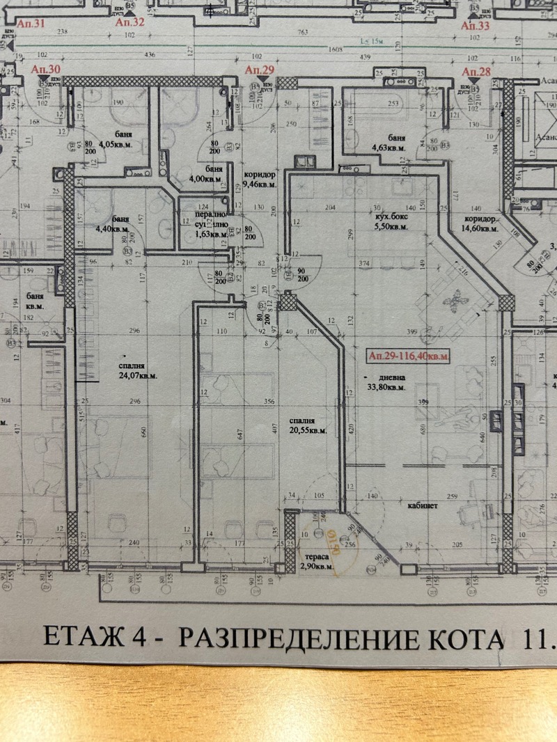 Продава  3-стаен град София , Дружба 1 , 130 кв.м | 85567949