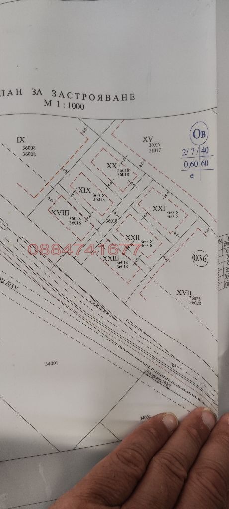 Продава ПАРЦЕЛ, с. Бенковски, област Варна, снимка 7 - Парцели - 53036698