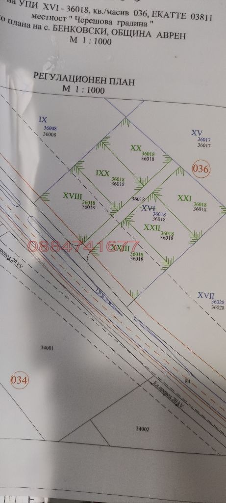 Продава ПАРЦЕЛ, с. Бенковски, област Варна, снимка 8 - Парцели - 53036698