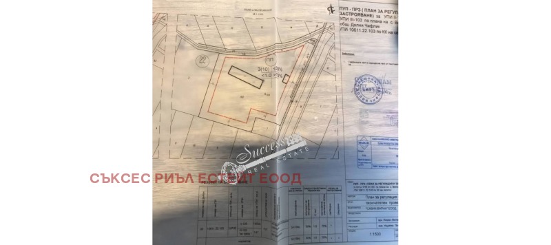 Продава ПАРЦЕЛ, с. Венелин, област Варна, снимка 10 - Парцели - 52376383