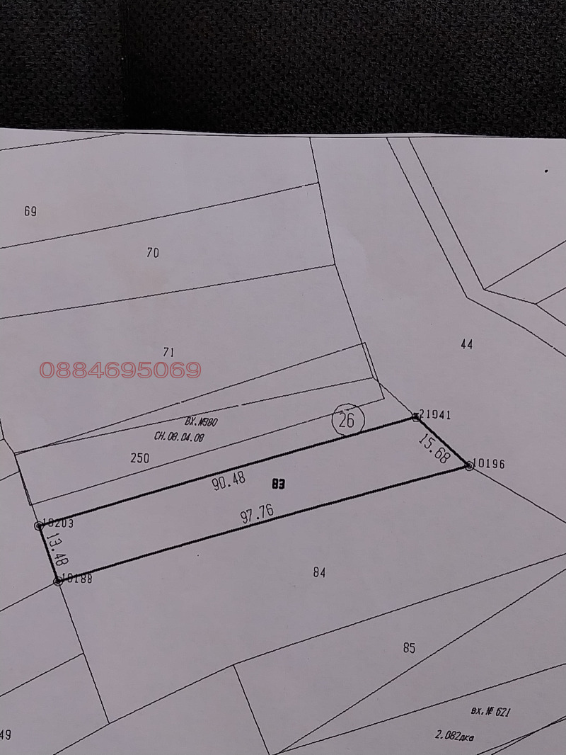 Продава ЗЕМЕДЕЛСКА ЗЕМЯ, с. Ресилово, област Кюстендил, снимка 2 - Земеделска земя - 52786234