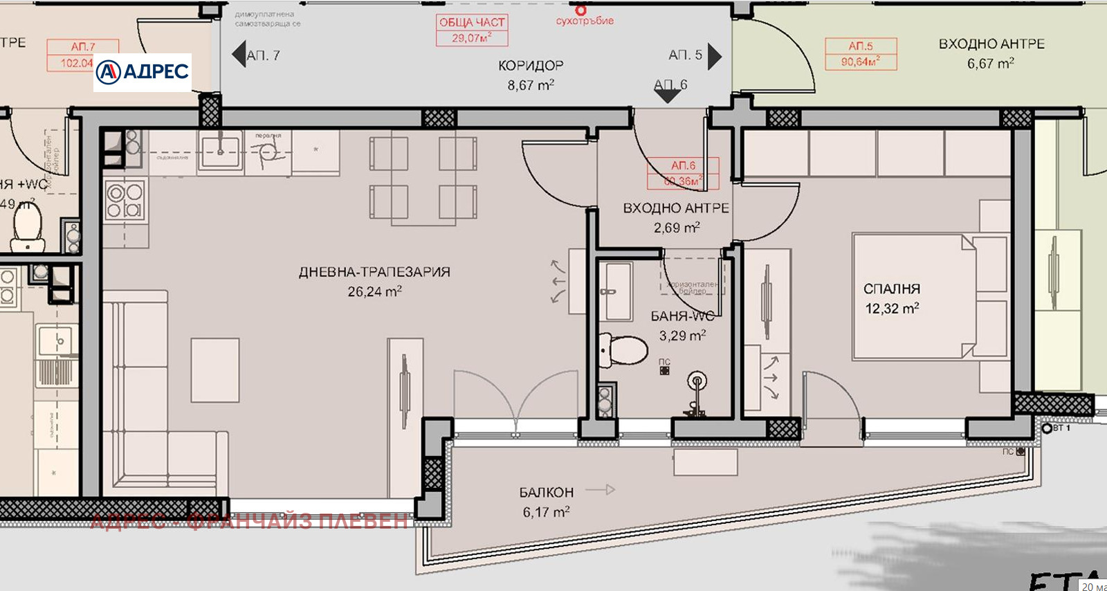 Продава 2-СТАЕН, гр. Плевен, Сторгозия
