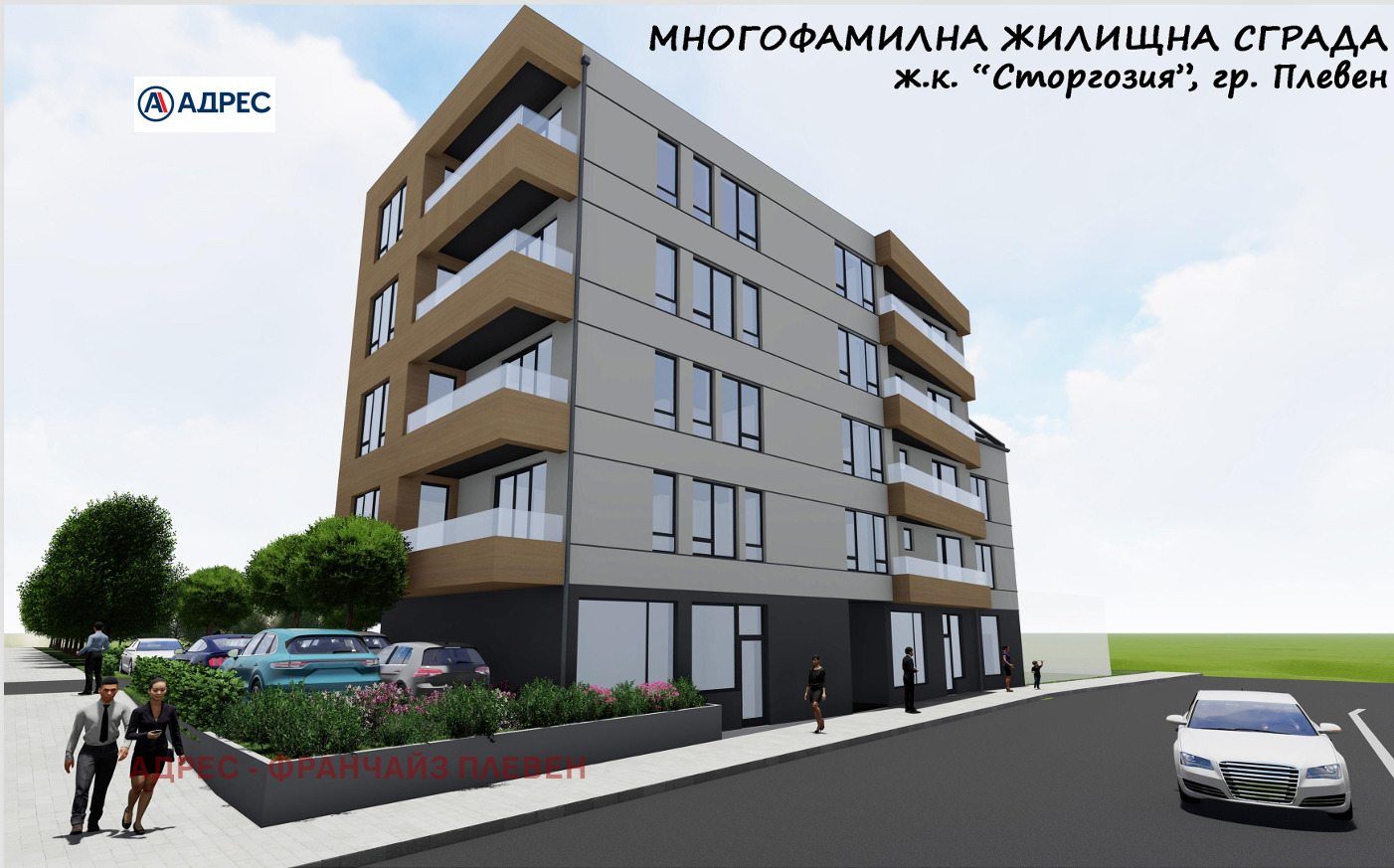 Продава 2-СТАЕН, гр. Плевен, Сторгозия, снимка 2 - Апартаменти - 53969601