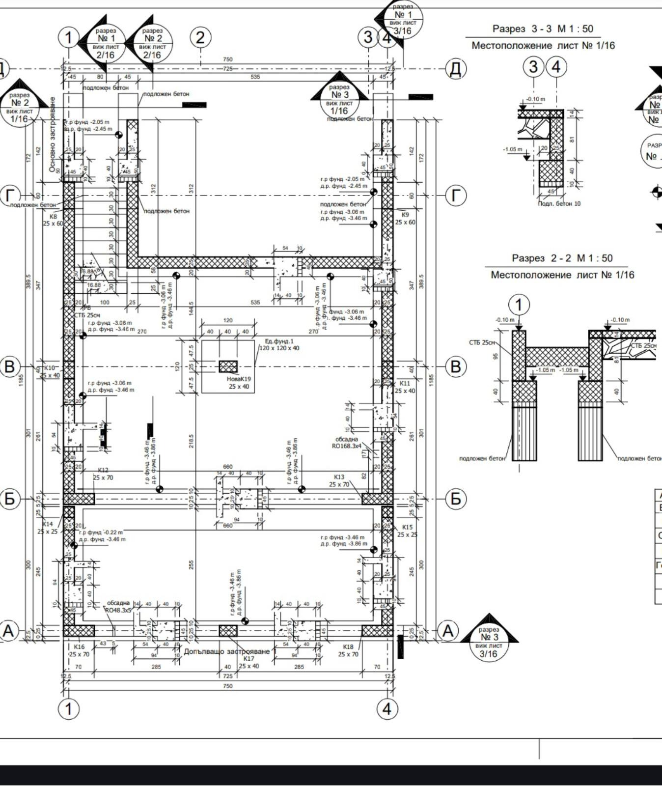 Продава КЪЩА, с. Баново, област Варна, снимка 8 - Къщи - 55990018