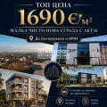 Продава 3-СТАЕН, гр. Пловдив, Център, снимка 1