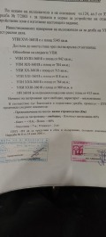 Продава ПАРЦЕЛ, с. Бенковски, област Варна, снимка 10