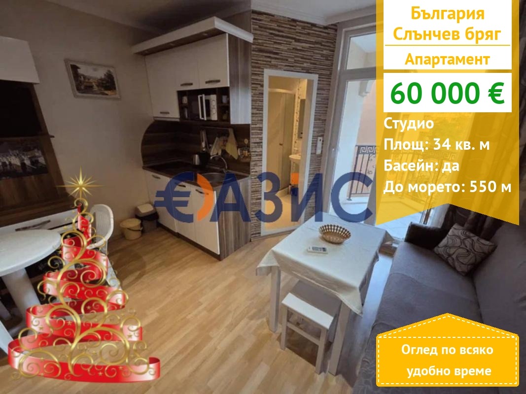 ������� 1-����� | Imot.bg � ����������� 1