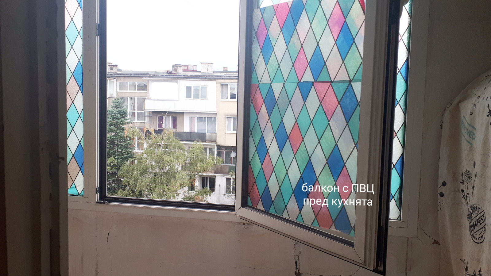 ������� 2-����� | Imot.bg � ����������� 8