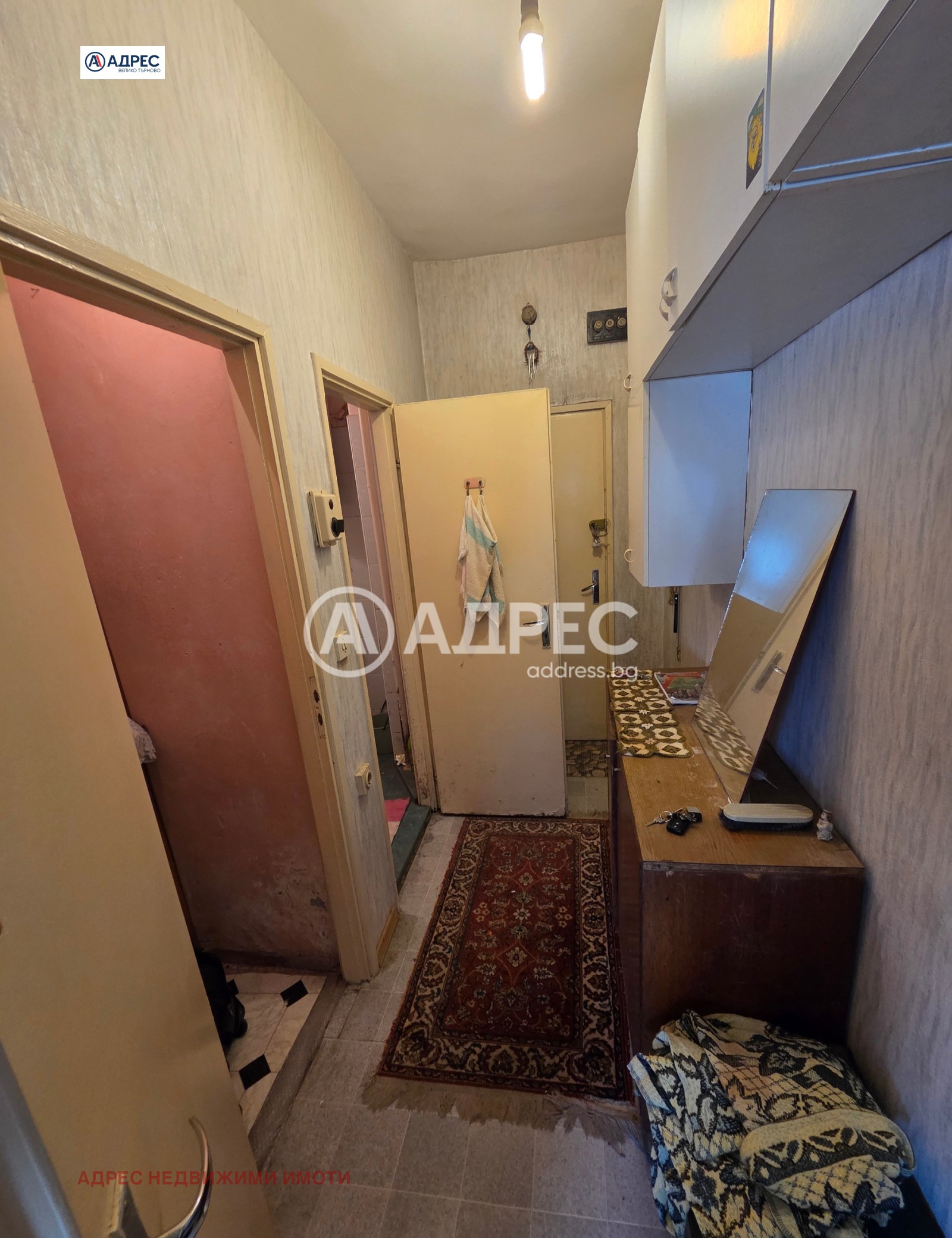 ������� 2-����� | Imot.bg � ����������� 5