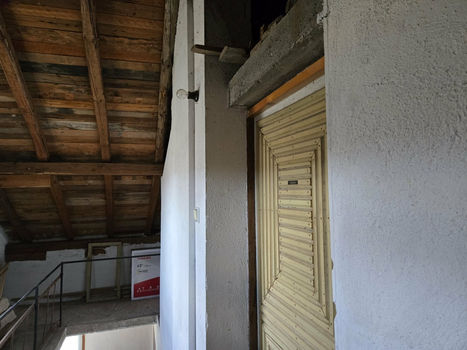 ������� ���� | Imot.bg � ����������� 7