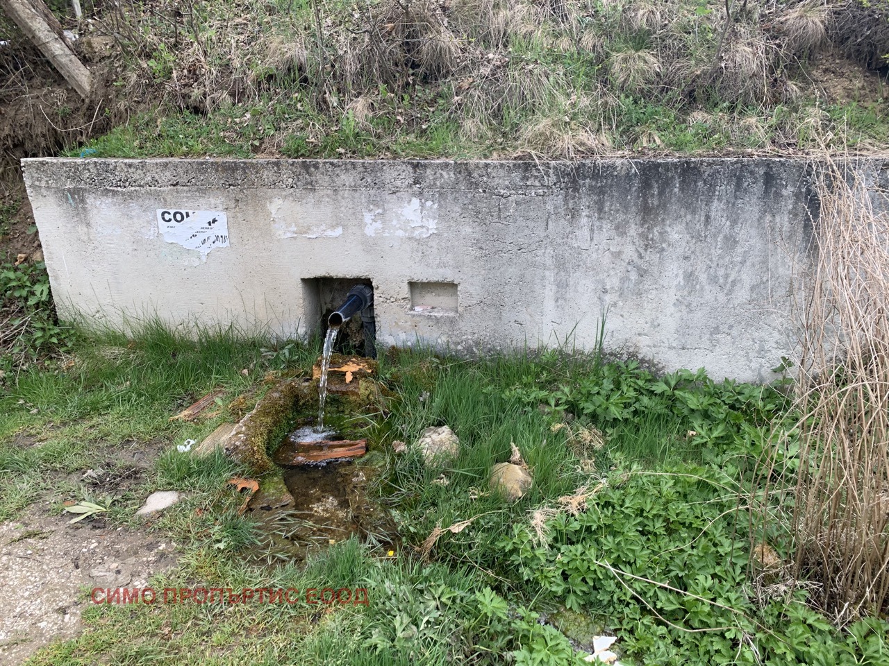 ������� ������ | Imot.bg � ����������� 11