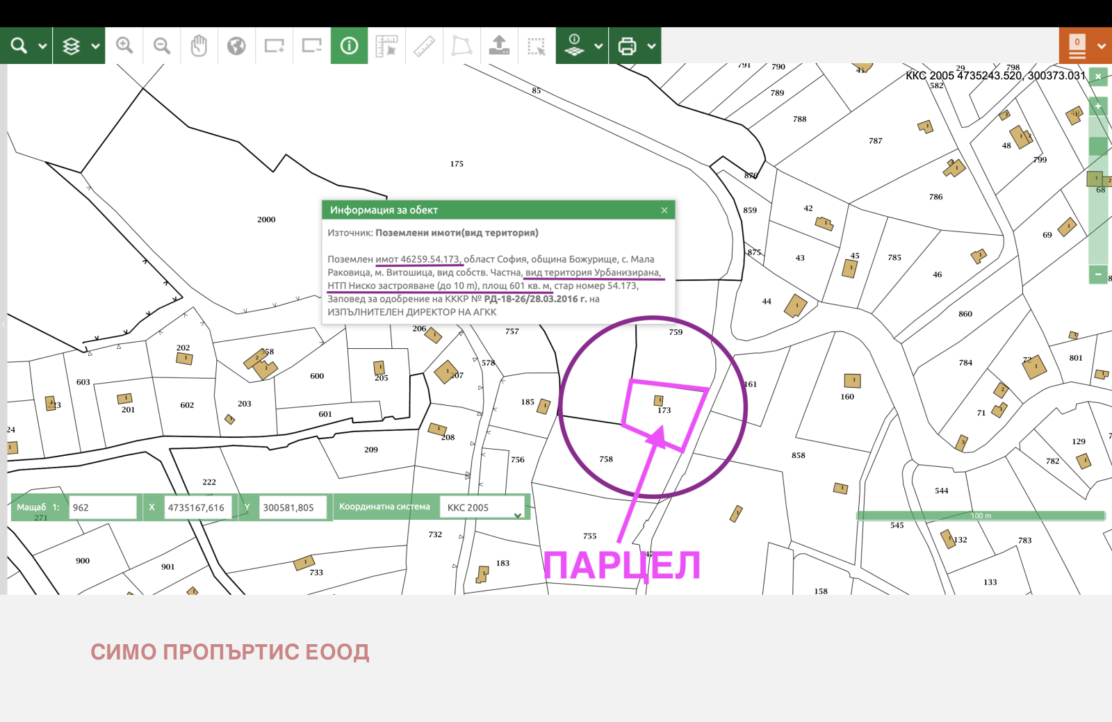 ������� ������ | Imot.bg � ����������� 15