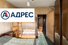 3-стаен град Плевен, Сторгозия 4