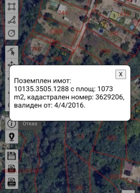 ����� ������� ������,���� �����, �-� �������>