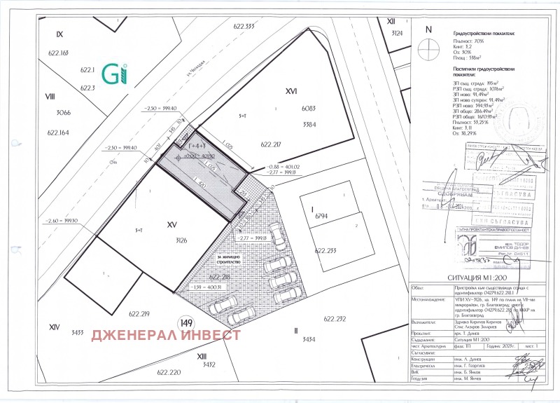 Продава  2-стаен град Благоевград , Широк център , 85 кв.м | 99498908 - изображение [2]