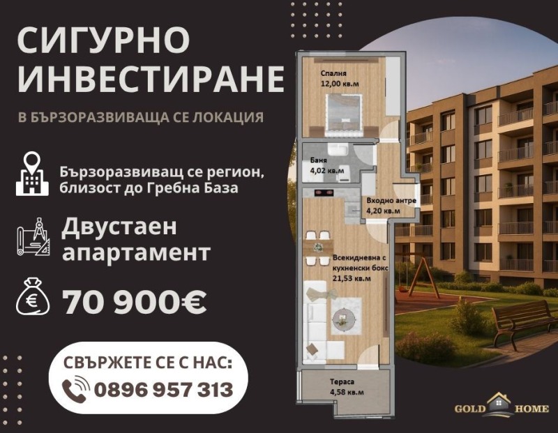 Til salgs  1 soverom Plovdiv , Hristo Smirnenski , 66 kvm | 60549024
