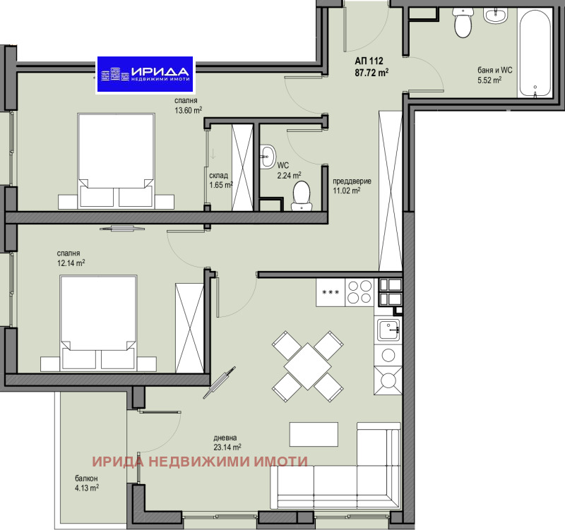 Продаја  2 спаваће собе Софија , Лјулин 8 , 103 м2 | 41392505 - слика [2]