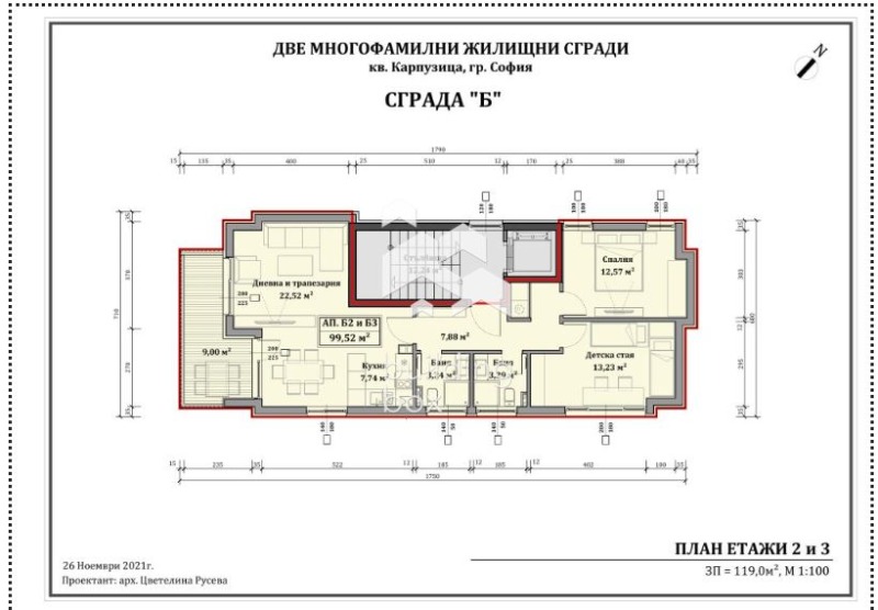 Продава 3-СТАЕН, гр. София, Карпузица, снимка 2 - Aпартаменти - 48687712