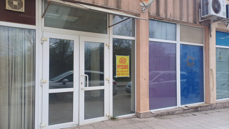 À venda  Comprar Sofia , Ovtcha kupel 2 , 90 m² | 77156964 - imagem [6]