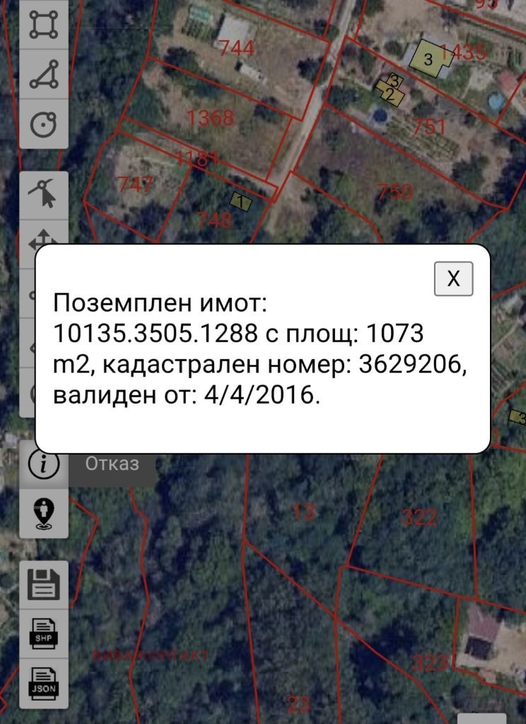 Продава ПАРЦЕЛ, гр. Варна, м-т Сълзица