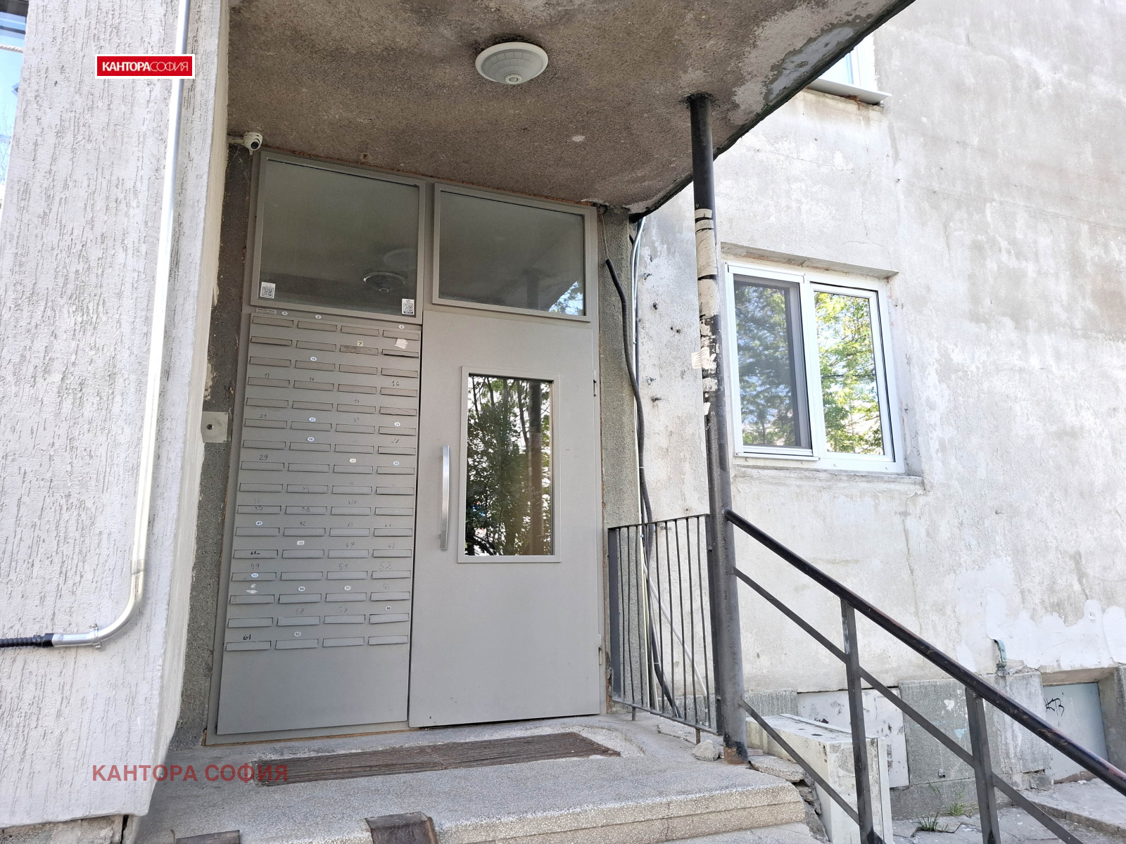 Продава 2-СТАЕН, гр. София, Гоце Делчев, снимка 14 - Апартаменти - 54532094
