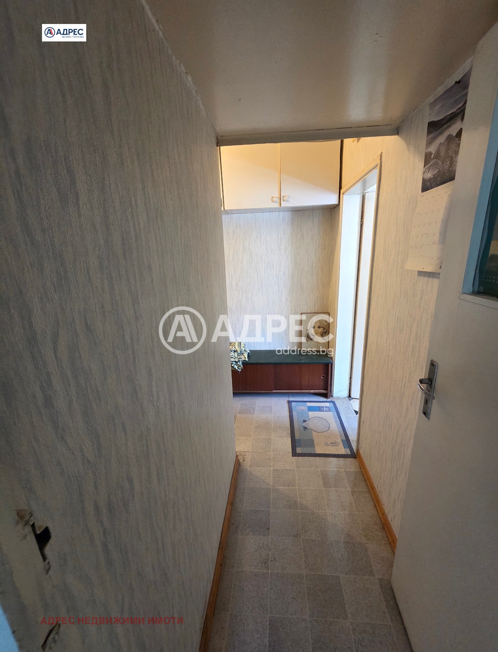Продава 2-СТАЕН, гр. Велико Търново, Чолаковци, снимка 6 - Апартаменти - 55853241