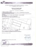 Продава ПАРЦЕЛ, гр. Варна, Галата, снимка 5