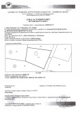 Продава ПАРЦЕЛ, с. Мала Раковица, област София област, снимка 12