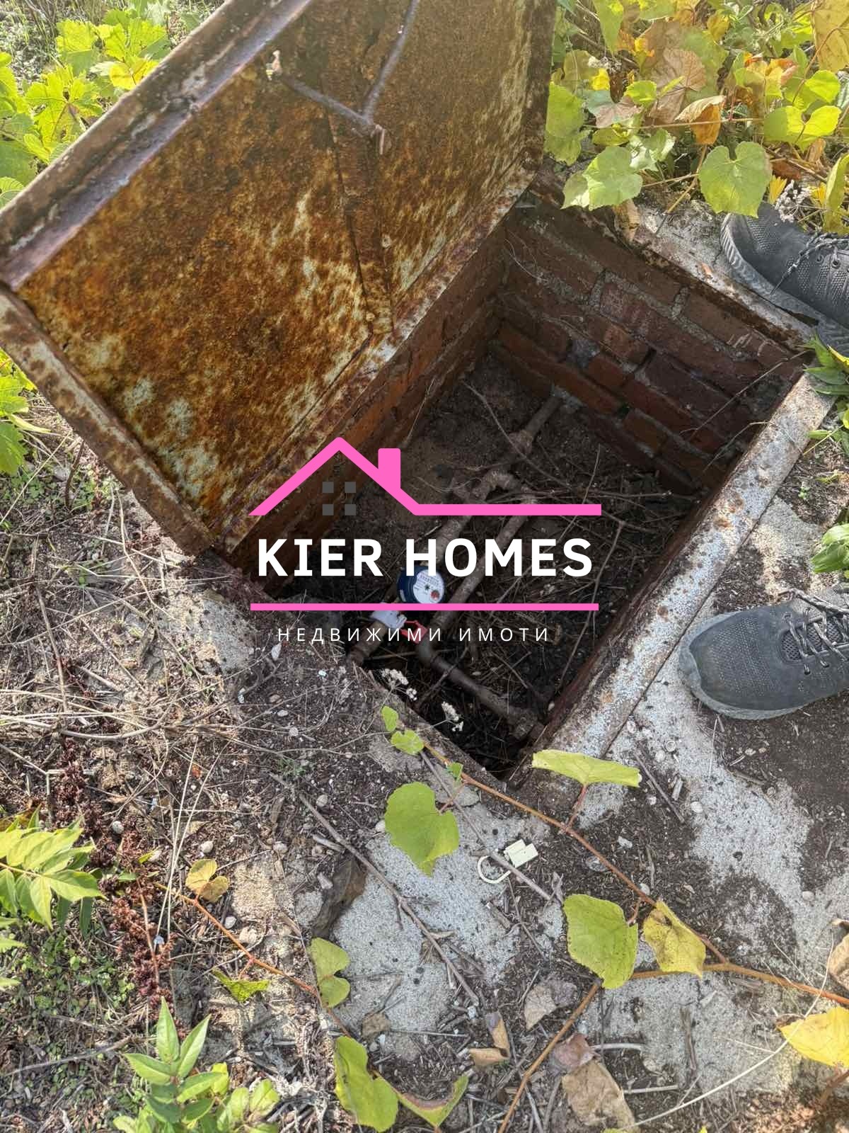 Продава КЪЩА | Imot.bg — изображение 6