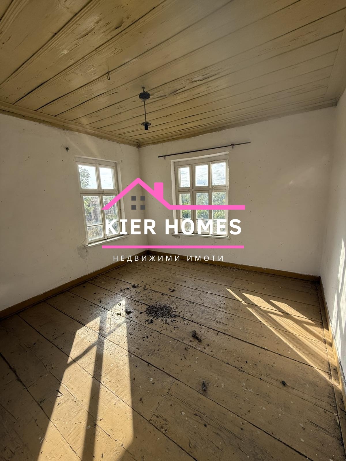 Продава КЪЩА | Imot.bg — изображение 14