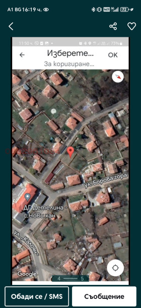 ������� ������ | Imot.bg � ����� ������ 3