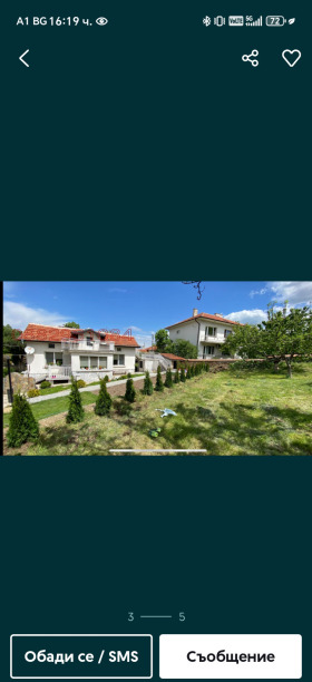 ������� ������ | Imot.bg � ����� ������ 2