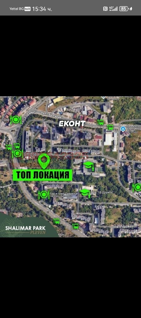 Продава МНОГОСТАЕН, гр. Плевен, Дружба 1, снимка 7 - Апартаменти - 54645571