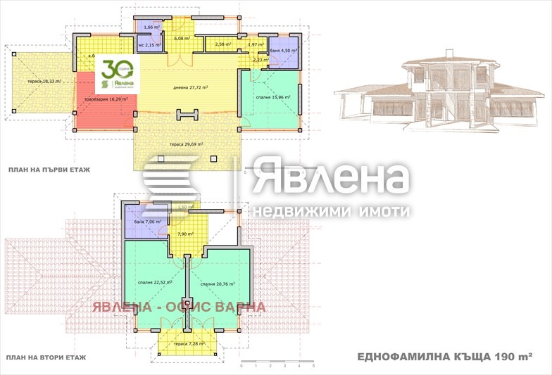 Продава ПАРЦЕЛ, с. Аспарухово, област Варна, снимка 6 - Парцели - 49365505