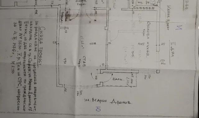 Продава 3-СТАЕН | Imot.bg — изображение 15