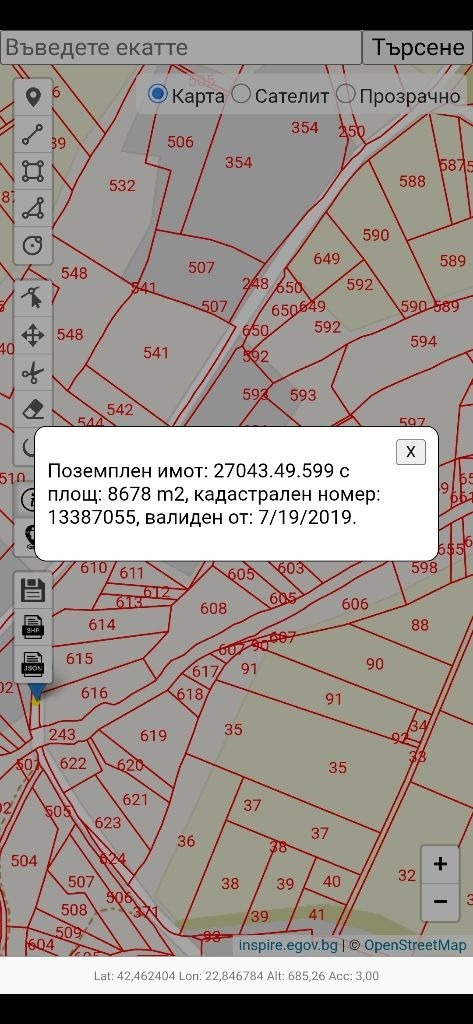 ������� ���������� ���� | Imot.bg � ����������� 3